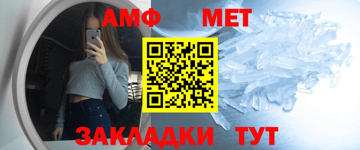 shop клад  Вход с VPN  Назрань  Amphetamine VHQ  Amphetamine 
