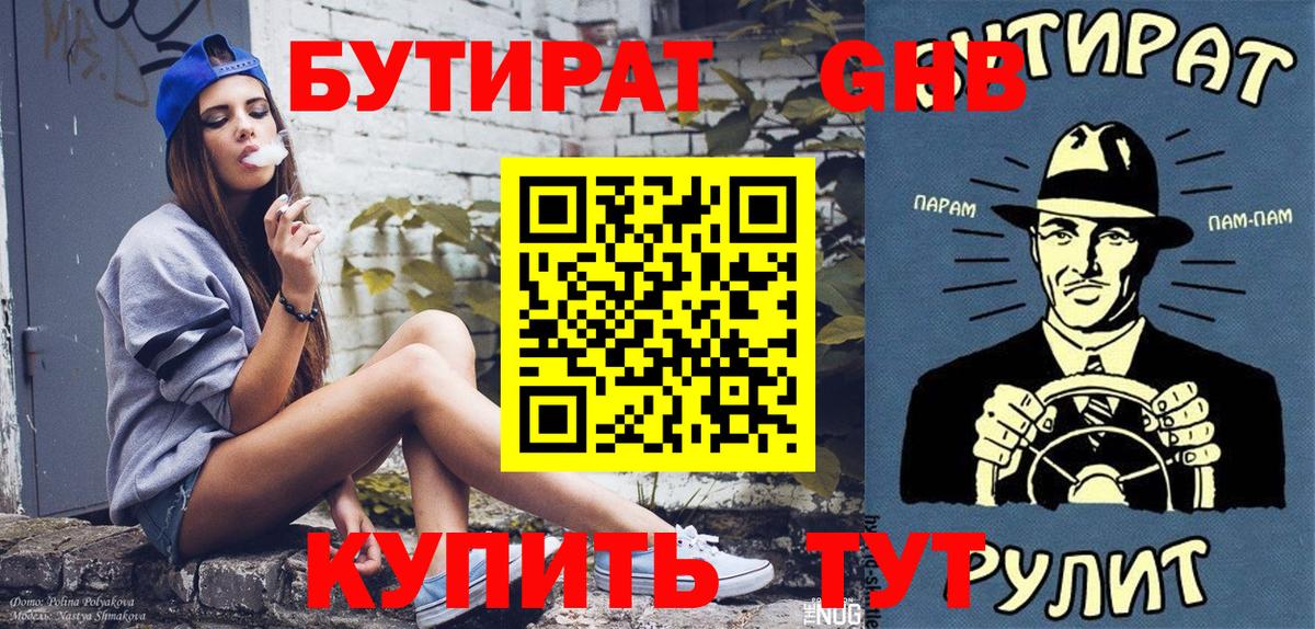 Экстази  КОКАИН  МАРИХУАНА  Кокаин  Вход с VPN  Назрань  Мефедрон   Гашиш 