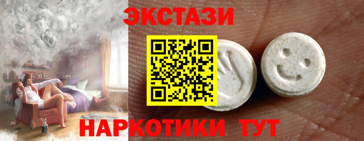 Ecstasy DUBAI Назрань