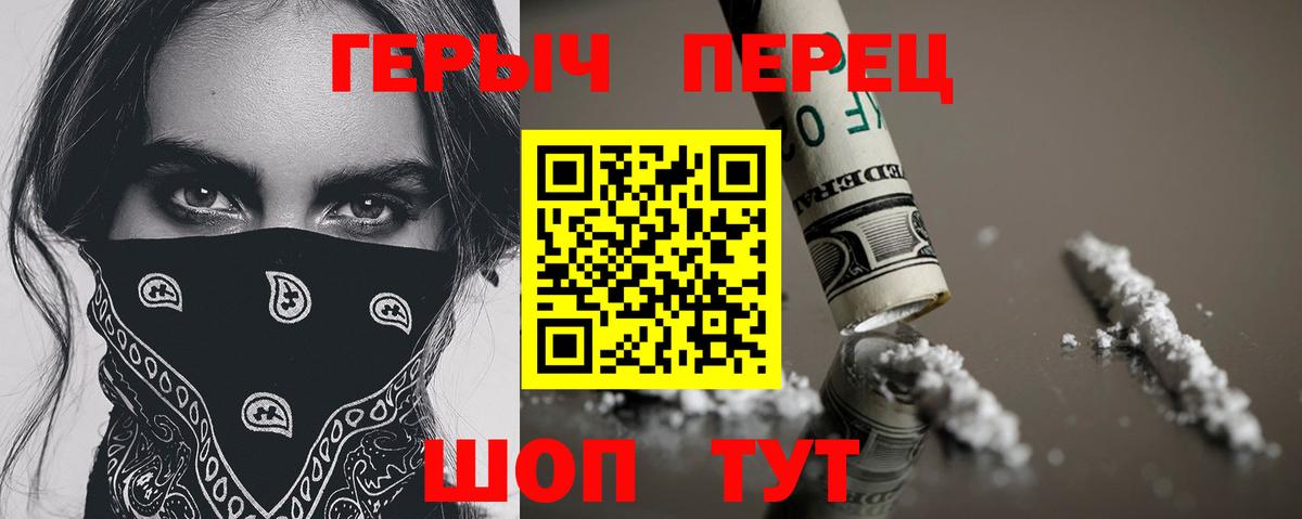 Назрань  Героин афганец  ГЕРОИН  Вход с VPN 