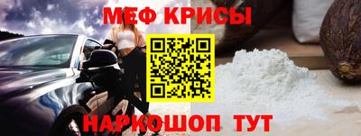 круглые Гусь-Хрустальный
