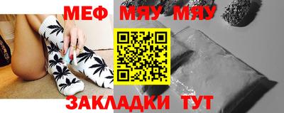 ПСИЛОЦИБИНОВЫЕ ГРИБЫ Гусиноозёрск
