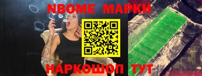 гашишное масло Чапаевск