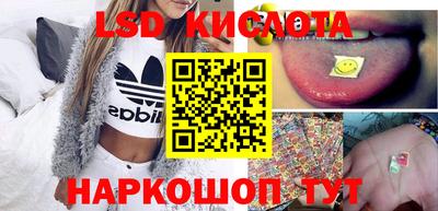 ПСИЛОЦИБИНОВЫЕ ГРИБЫ Гусиноозёрск