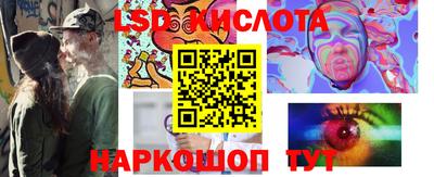 ПСИЛОЦИБИНОВЫЕ ГРИБЫ Гусиноозёрск