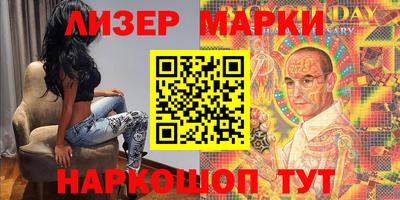 ПСИЛОЦИБИНОВЫЕ ГРИБЫ Гусиноозёрск