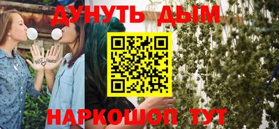 ПСИЛОЦИБИНОВЫЕ ГРИБЫ Гусиноозёрск
