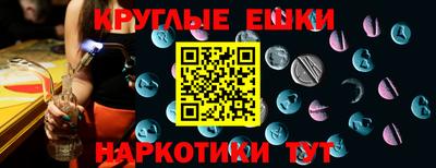 ПСИЛОЦИБИНОВЫЕ ГРИБЫ Гусиноозёрск