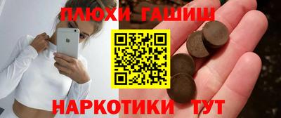 ПСИЛОЦИБИНОВЫЕ ГРИБЫ Гусиноозёрск