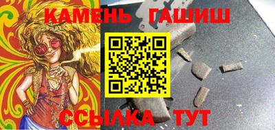 ПСИЛОЦИБИНОВЫЕ ГРИБЫ Гусиноозёрск