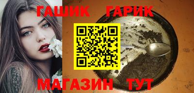 ПСИЛОЦИБИНОВЫЕ ГРИБЫ Гусиноозёрск