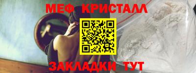ПСИЛОЦИБИНОВЫЕ ГРИБЫ Гусиноозёрск