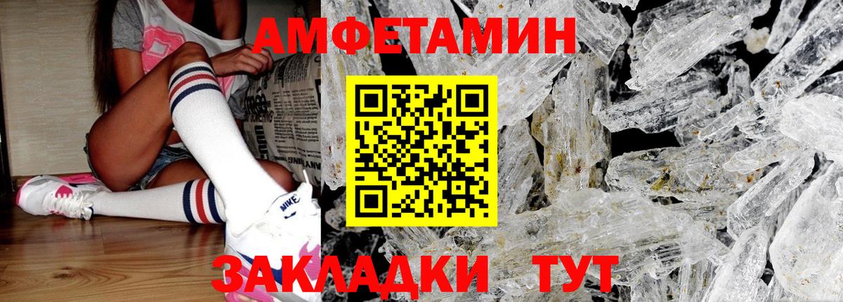 Назрань  МЕТАМФЕТАМИН винт  Вход с VPN  МЕТАМФЕТАМИН винт 