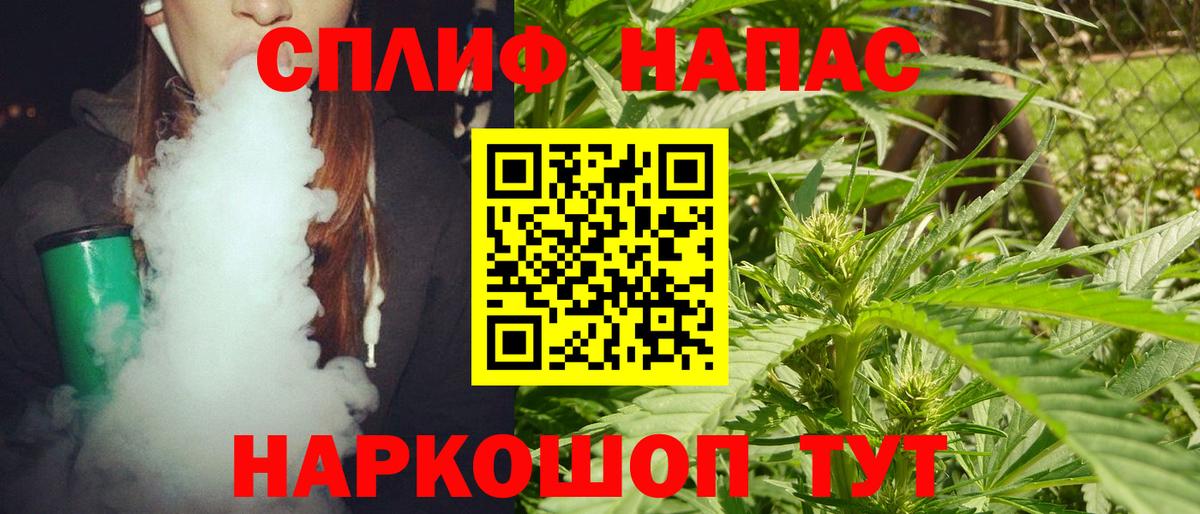 Конопля Ganja Назрань